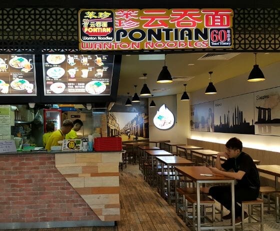 Pontian Mee | Restaurant | Food & Beverage | IMM Building