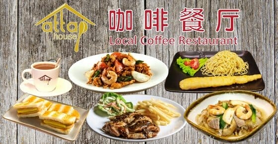 Attap House - Local Singaporean Food - SHOPSinSG
